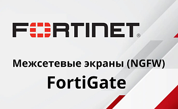 FortiGate 30G